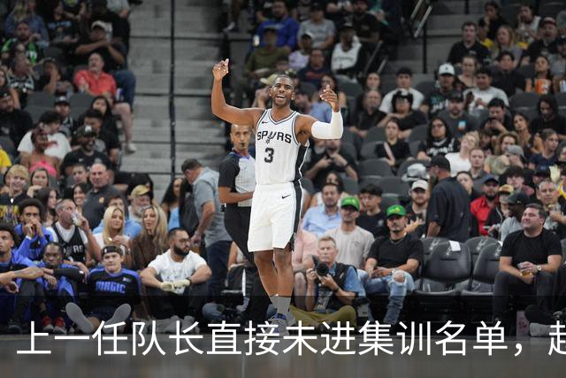 上一任队长直接未进集训名单，赵睿还有机会重返国家队吗？