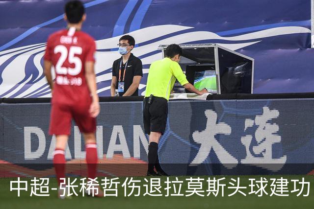 中超-张稀哲伤退拉莫斯头球建功 国安1-0双杀三镇